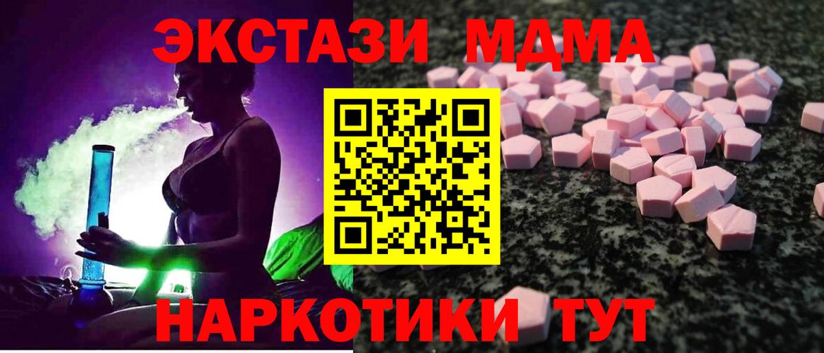Ecstasy 300 mg  ЭКСТАЗИ  Назарово  Ecstasy круглые  МЕГА ссылка  Вход с VPN 