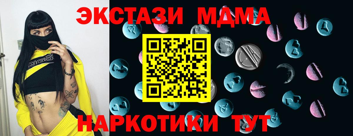 Экстази 300 mg Назарово