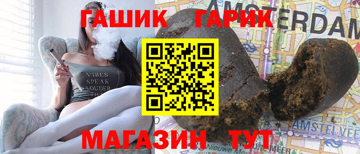 магазин продажи наркотиков  ГАШ AMNESIA HAZE  Вход с VPN  Гашиш Cannabis  Назарово 