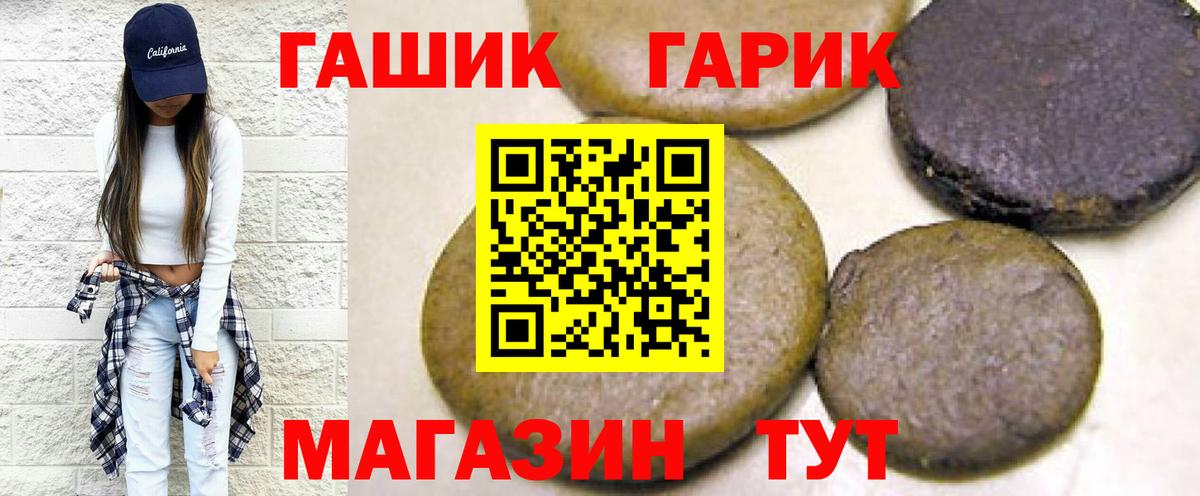 Гашиш hashish Назарово