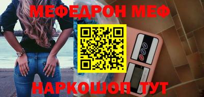 трава Гусиноозёрск