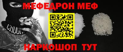 мдма Гусь-Хрустальный