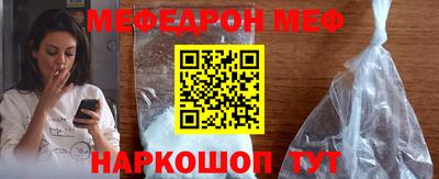 мдма Гусь-Хрустальный
