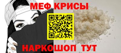 мдма Гусь-Хрустальный