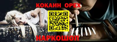 мдма Гусь-Хрустальный