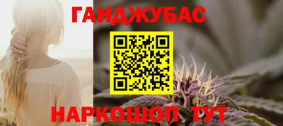 трава Гусиноозёрск