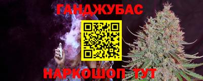 трава Гусиноозёрск