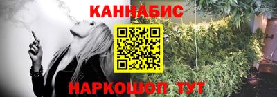 трава Гусиноозёрск