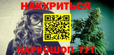 трава Гусиноозёрск