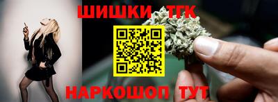трава Гусиноозёрск