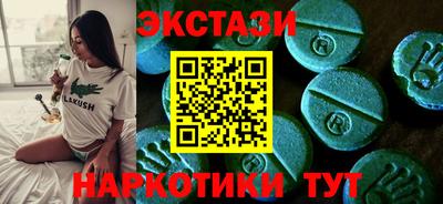 трава Гусиноозёрск