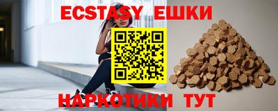 мдма Гусь-Хрустальный