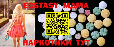 мдма Гусь-Хрустальный