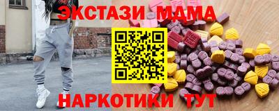 мдма Гусь-Хрустальный