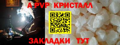 мдма Гусь-Хрустальный