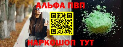 трава Гусиноозёрск