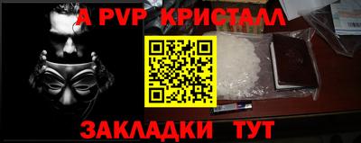 мдма Гусь-Хрустальный