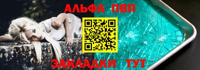 трава Гусиноозёрск