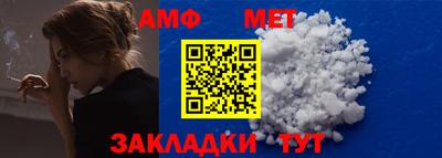 трава Гусиноозёрск