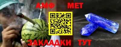 трава Гусиноозёрск