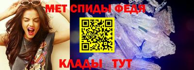 трава Гусиноозёрск