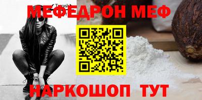 трава Гусиноозёрск