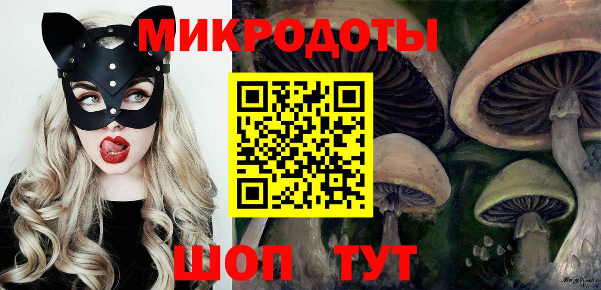 сколько стоит  Галлюциногенные грибы GOLDEN TEACHER  Вход с VPN  Назарово 